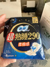 苏菲超熟睡柔棉感夜用卫生巾29cm15片量多防漏干爽姨妈巾自营官方旗舰 实拍图