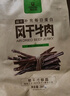 科尔沁超干风干牛肉干 辣味300g 袋装 休闲零食 肉干肉脯 内蒙特产小吃 实拍图