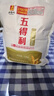 五得利面粉 八星雪花小麦粉包子面条水饺麦芯粉5斤 实拍图