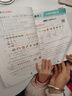 数学思维训练一本通一年级+思维大爆炸推理游戏（共2册）小学数学一本通知识点全面归纳整合 数学思维专项训练一日一练 带视频讲解 儿童年货节送礼 实拍图