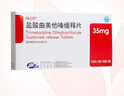 瑞必舒 盐酸曲美他嗪缓释片35mg*30片/盒 10盒装 实拍图