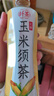 纤茶无糖草本植物茶饮料玉米须茶整箱500ml×15瓶整箱 实拍图