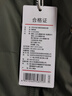 京东京造羽绒服男鸭绒加厚防寒工装面包服短款冬季外套衣服 橄榄绿 S 实拍图