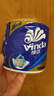 维达（Vinda）有芯卷纸 蓝色经典4层200克*27卷 高克重卫生纸 厕纸纸巾整箱 实拍图