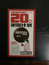 雀巢（Nestle）醇品速溶美式黑咖啡0糖0脂*运动健身燃减防困20包*1.8g 实拍图