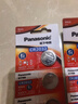 松下（Panasonic）CR2032进口纽扣电池3V适用汽车钥匙遥控器手表电脑主板电子秤小米盒子10粒 实拍图