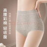 美·雅·挺高腰纯棉女士内裤加长蚕丝裆无痕收腹塑形提臀7A女士三角打底 实拍图