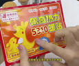 佩奇袋鼠暖宝宝贴保暖贴生理期大姨妈神器发热防寒暖腰腹热敷贴80片 实拍图