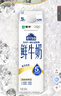 每日鲜语【PLUS补贴爆款】蒙牛现代牧场鲜牛奶960ml*4瓶 日期包新鲜【鲜】 实拍图