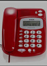 步步高（BBK）电话机座机 固定电话 办公家用 背光大按键 大铃声 HCD6132红色 实拍图