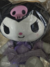 KUROMI15号酷库洛米毛绒玩具娃娃抱枕圣诞节生日礼物高级小众女生 实拍图