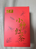 匠界茶叶正山红茶小种正宗武夷山原产蜜香浓郁盒装100g 实拍图