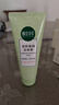 相宜本草亮肤滋润洁面膏100g 洗面奶深层清洁不紧绷新年礼物送女生 实拍图