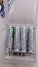 京东京造7号充电锂电池4粒 1.5V恒压快充 适用闪光灯/手柄/吸奶器/鼠标/话筒等 AAA七号 实拍图