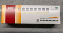 马应龙麝香痔疮膏20g+马应龙柔羽卫生湿巾200mm*133mm*40片/包 痔疮湿厕纸痔疮专用肛裂去肉球肛周湿疹消肿止痛 实拍图