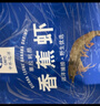 中水远洋进口塞拉利昂香蕉虾海捕船冻大虾净重2斤鲜冻白虾年货礼盒送礼 实拍图