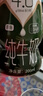 欧德堡（Oldenburger）4.0g原生蛋白 0脂肪 脱脂高钙纯牛奶200ml*24盒 早餐奶 实拍图