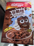 家乐氏（Kellogg）进口儿童麦片早餐巧克力可可球谷物圈营养燕麦片即食冲饮 谷脆格300g*3盒 实拍图