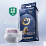 babycare皇室狮子王国弱酸纸尿裤中号M50片(6-11kg)婴儿尿不湿亲肤透气 实拍图