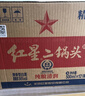 红星二锅头 大二 白瓶精制 清香型白酒 56度 500ml*12瓶 纯粮口粮酒 实拍图