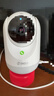 360摄像头9pro-800万双频WIFI云台家用摄像头家用监控摄像机手机远程监控器360度夜视全景 婴儿看护器 实拍图