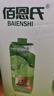 佰恩氏（BAIENSHI）小青柠汁柠檬聚餐果汁饮料【0添加剂】0脂1L*6瓶 含NFC果汁年货 实拍图
