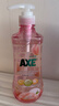 斧头牌（AXE）青蒿除菌洗洁精1kg泵装 水漾蜜桃 安心去油除菌99.9% 实拍图