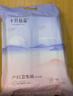 十月结晶刀纸产妇纸（34*60cm）月子纸孕产妇产褥期卫生纸2袋（250g*8包） 实拍图