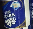 维达（Vinda）有芯卷纸 蓝色经典4层200克*27卷 高克重卫生纸 厕纸纸巾整箱 实拍图