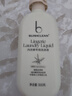 BLINHCLEAN内衣内裤专用洗衣液300g/瓶 内衣净生理期去血渍祛味抑菌除螨 实拍图