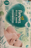 帮宝适超薄透气清新帮纸尿裤新生儿婴儿尿不湿尿片透氧Pro S60 实拍图