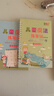 【4本装】儿童练字帖小学生1-6年级语文同步生字凹槽练字本正楷一二三四五六年级楷书临摹练习写字贴神器 1-6年级字帖+唐诗基础共4本20笔芯2笔2握笔器 凹槽练字神器 实拍图