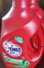 奥妙（OMO） 除菌除螨酵素洗衣液12斤（3kg*2）72小时抑菌 99%除螨 家庭必备 实拍图