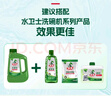 水卫士洗碗粉1kg*2瓶洗碗机洗涤清洁剂洗碗块洗涤粉耗材全机型水卫仕2kg 实拍图