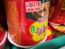 今麦郎方便面泡面桶面 香锅面麻辣牛肉风味速食宵夜整箱装 130g*12桶 实拍图