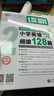 当当读霸 小学英语阅读128篇听力写作语法听霸写霸文霸 一二三四五六年级 彩绘版附MP3英文朗读英语辅导书 中小学阅读理解听力英语教材 上海教育出版社 二年级 读霸：小学英语阅读128篇 晒单实拍图