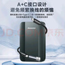 纽曼（Newsmy）1TB 混合移动硬盘移动固态SSD512GB+HDD500GB HD-T1系列 USB3.1 Type-C 2.5英寸 墨玉青 金属 实拍图