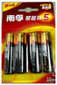 南孚5号电池16粒 五号碱性 聚能环5代 适用血压计/燃气表/遥控器/电子秤/挂钟/无线鼠标/计算器/玩具等 实拍图