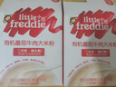小皮（Little Freddie）原装进口婴儿米饼 磨牙棒宝宝零食无添加6个月以上婴幼儿低敏零食 第一口-原味磨牙米饼 婴标 实拍图