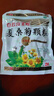 白云山星群 夏桑菊颗粒低糖 3g*20袋  风热 感冒药 咽喉肿痛 目赤头痛 头晕耳鸣  疏风散热 防暑凉茶 实拍图