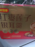 好想你红枣莲子银耳羹8碗速食早餐粥即食粥礼品营养品 实拍图