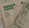 菇娘家医护级A类纯棉10A抗菌高腰内裤零染棉加长裆女士无痕三角裤莱卡 实拍图