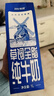 伊利金典有机全脂纯牛奶250ml*20盒梦幻盖(旋盖) 礼盒装  实拍图