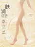 雅鹿玻尿酸肌底衣山茶花精油美肤保暖裤女修身超薄无痕打底弹力秋裤女 实拍图