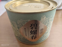 福茗源茶叶 碧螺春绿茶 明前2025新茶特级花果香浓香型春茶嫩芽罐装100g 实拍图