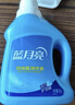 蓝月亮 羽绒服专用洗衣液500g/瓶 去污护绒 蓬松 低泡易漂羽绒服清洗剂 实拍图