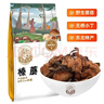 黑土优选 野生精选榛蘑185g/袋 东北特产 山珍干货  小鸡炖蘑菇食材 实拍图