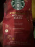 星巴克（Starbucks）精品烘焙咖啡豆100%阿拉比卡豆节日综合190g中烘黑咖啡 实拍图