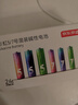 京东京造 5号7号电池24节彩虹混合装 五号七号碱性超性能环保无铅汞 适用血压计/指纹锁/遥控器/儿童玩具 实拍图