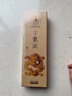 美真香 线香熏香家用室内 龙涎香150g 实拍图